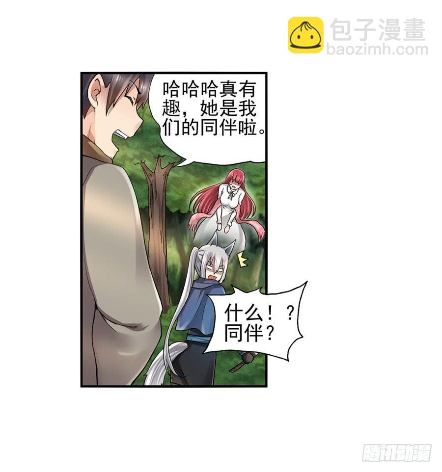 第九十七话(1/2)-第98话