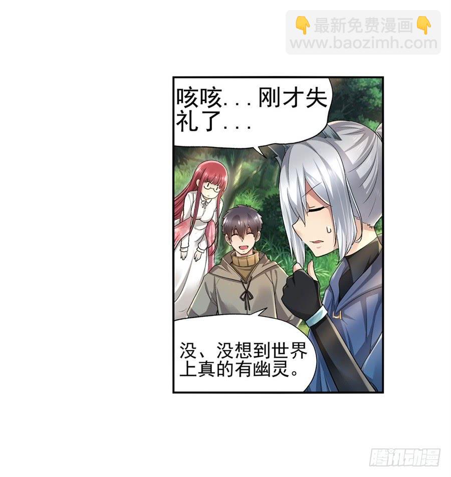 第九十七话(1/2)-第98话