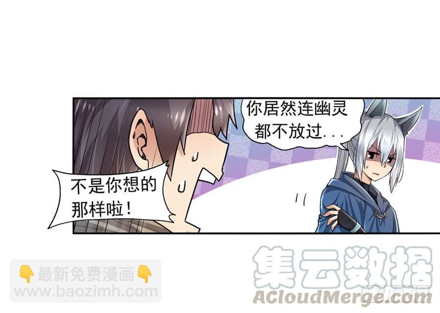 第九十七话(1/2)-第98话