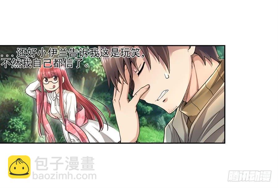 第九十七话(1/2)-第98话