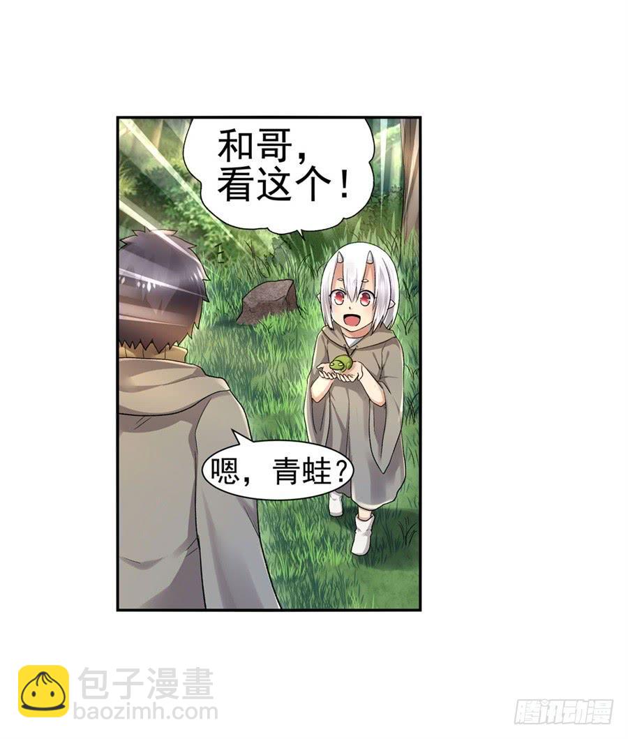 第九十七话(1/2)-第98话