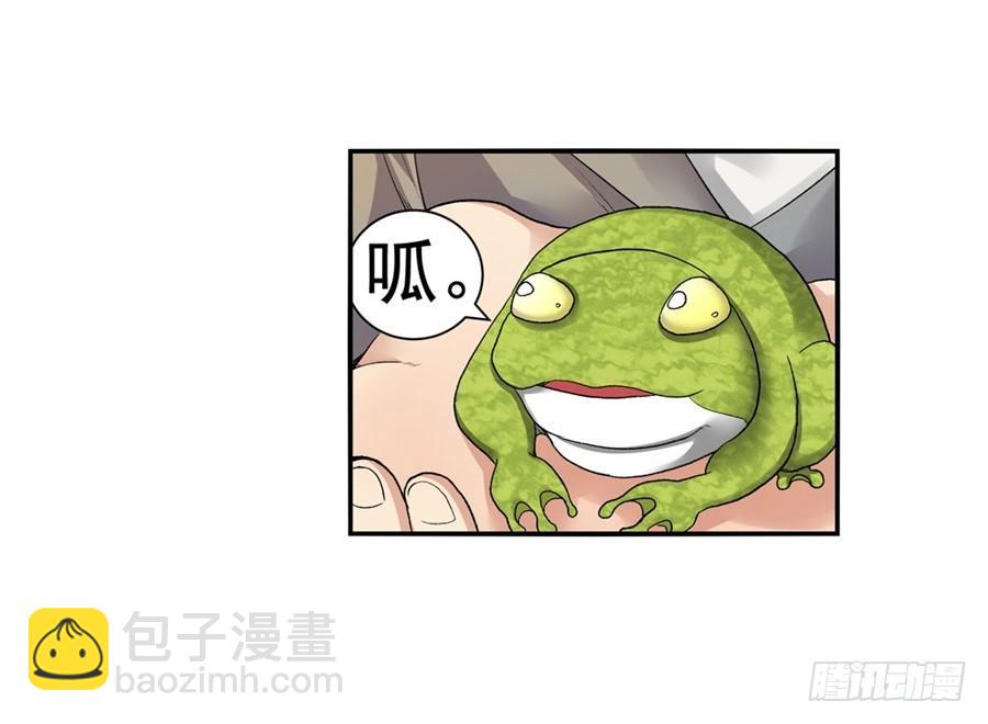 第九十七话(1/2)-第98话