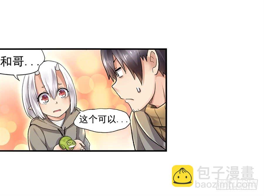 第九十七话(1/2)-第98话