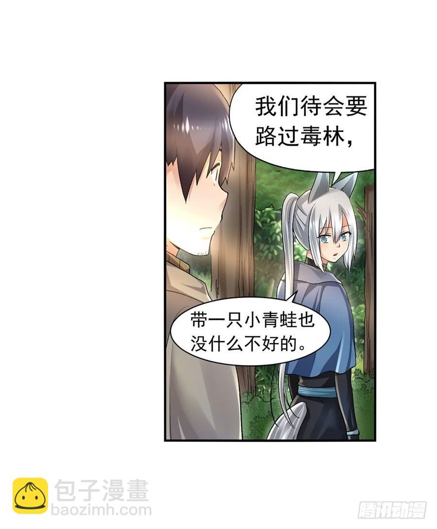 第九十七话(1/2)-第98话