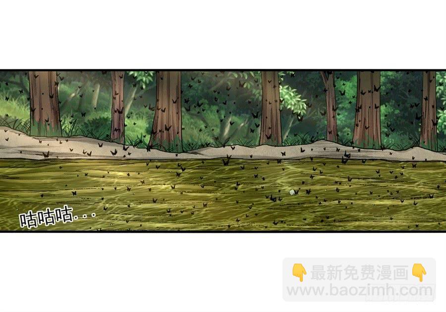 第九十七话(1/2)-第98话