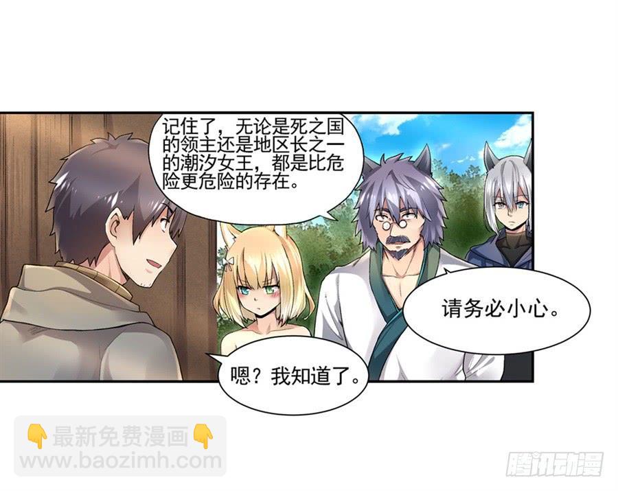 第九十七话(1/2)-第98话