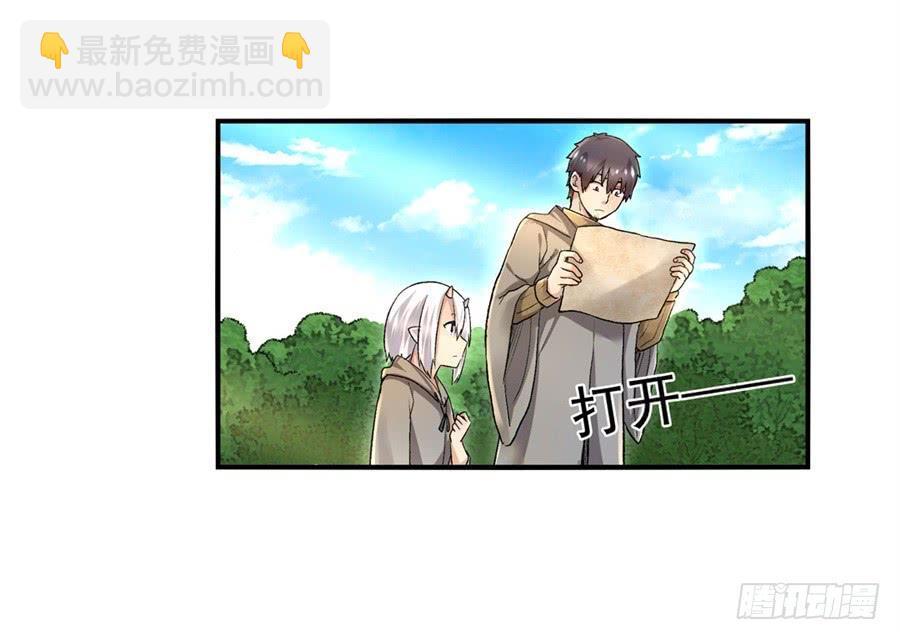 第九十七话(1/2)-第98话