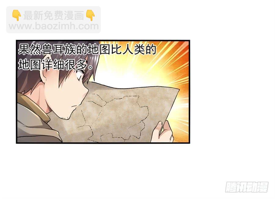 第九十七话(1/2)-第98话