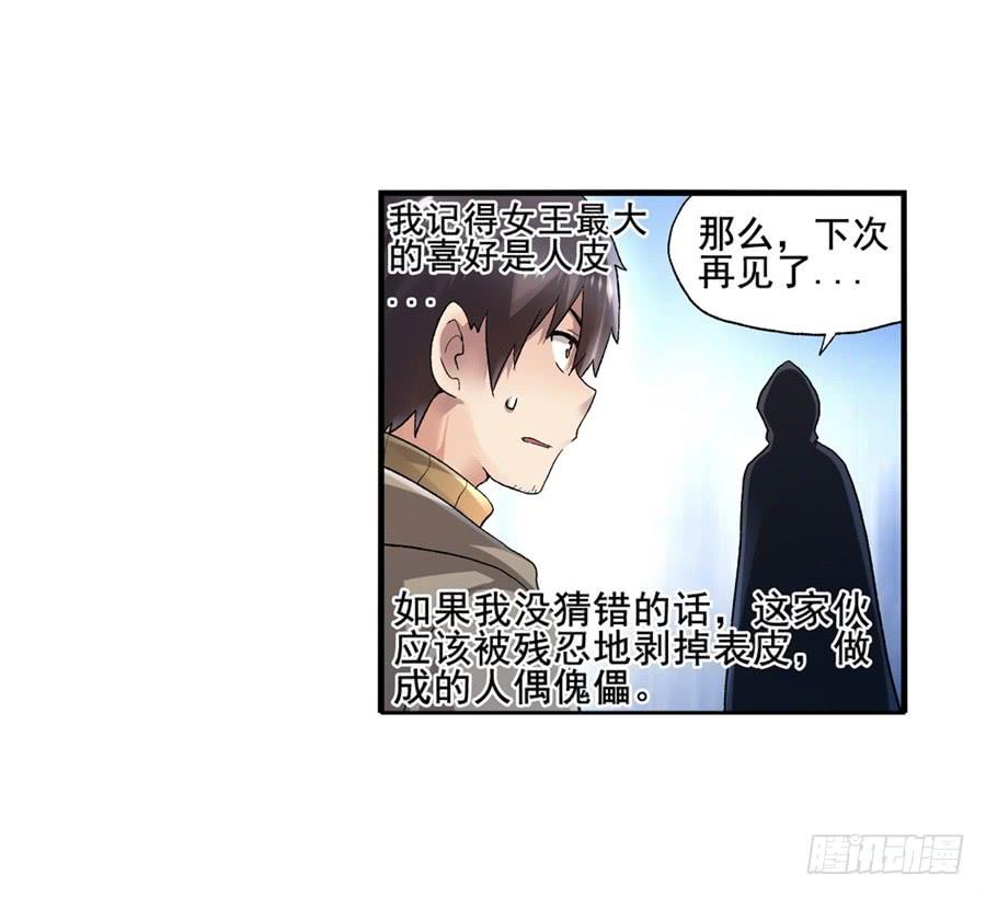 第九十九话(1/2)-第100话