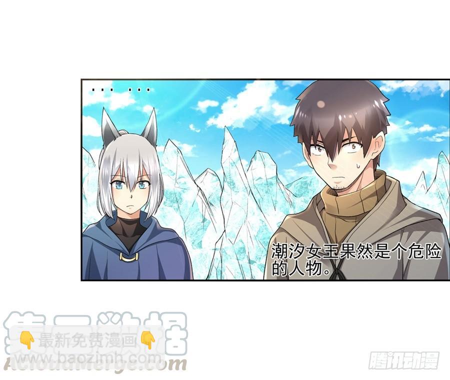 第九十九话(1/2)-第100话