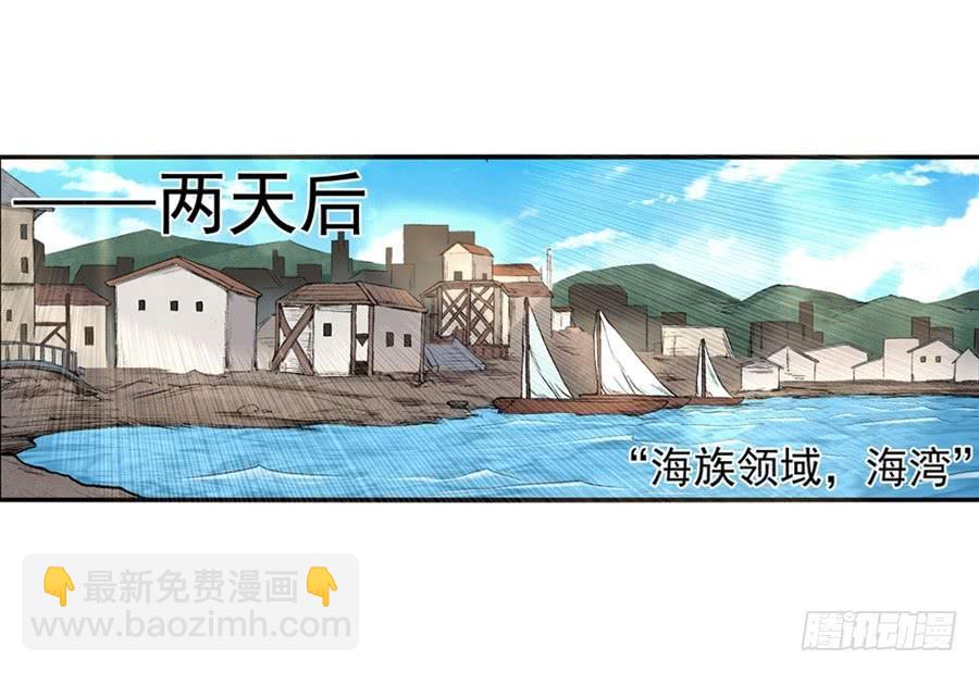 第九十九话(1/2)-第100话