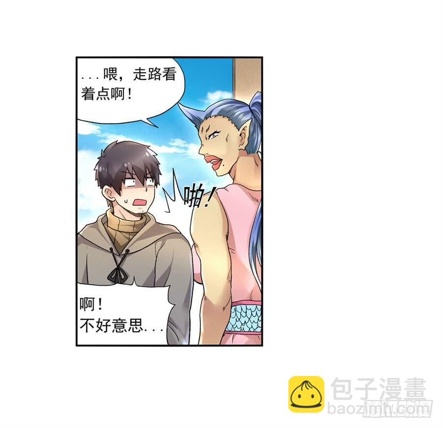 第九十九话(1/2)-第100话