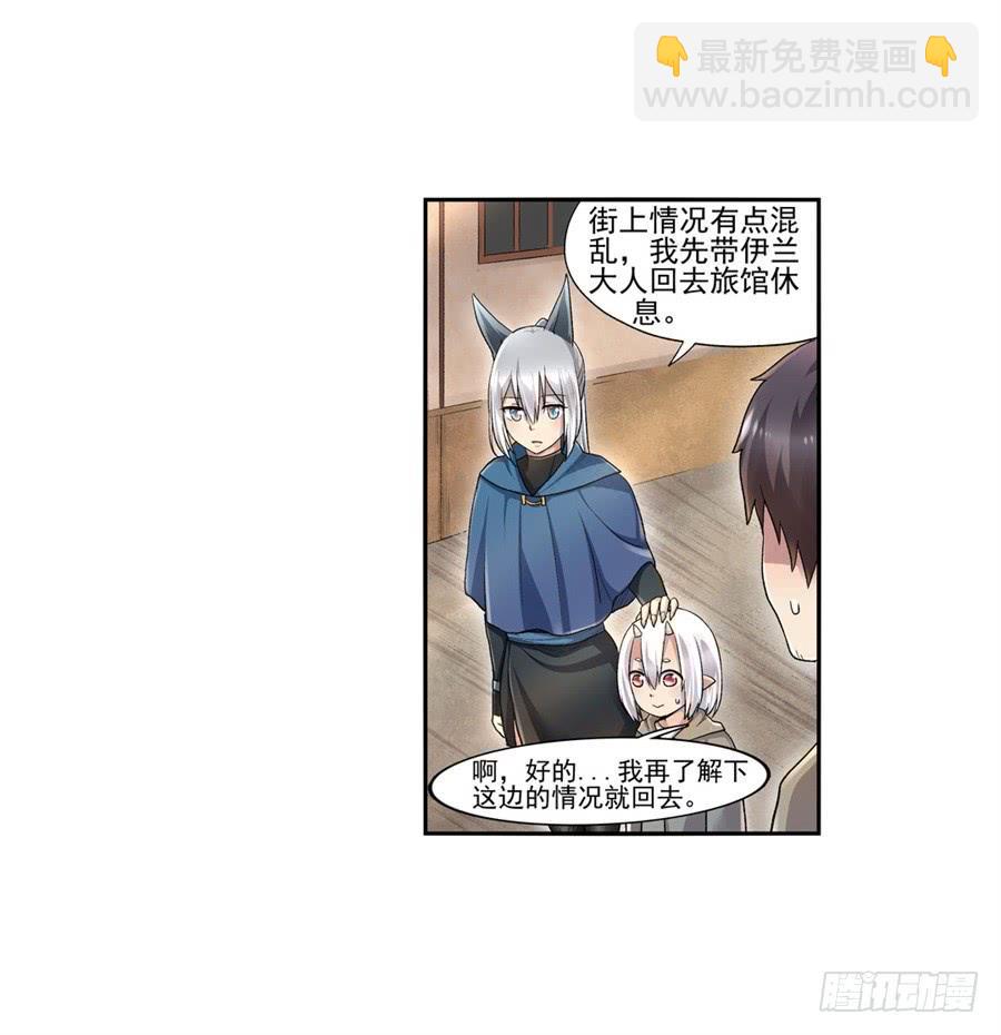 第九十九话(1/2)-第100话