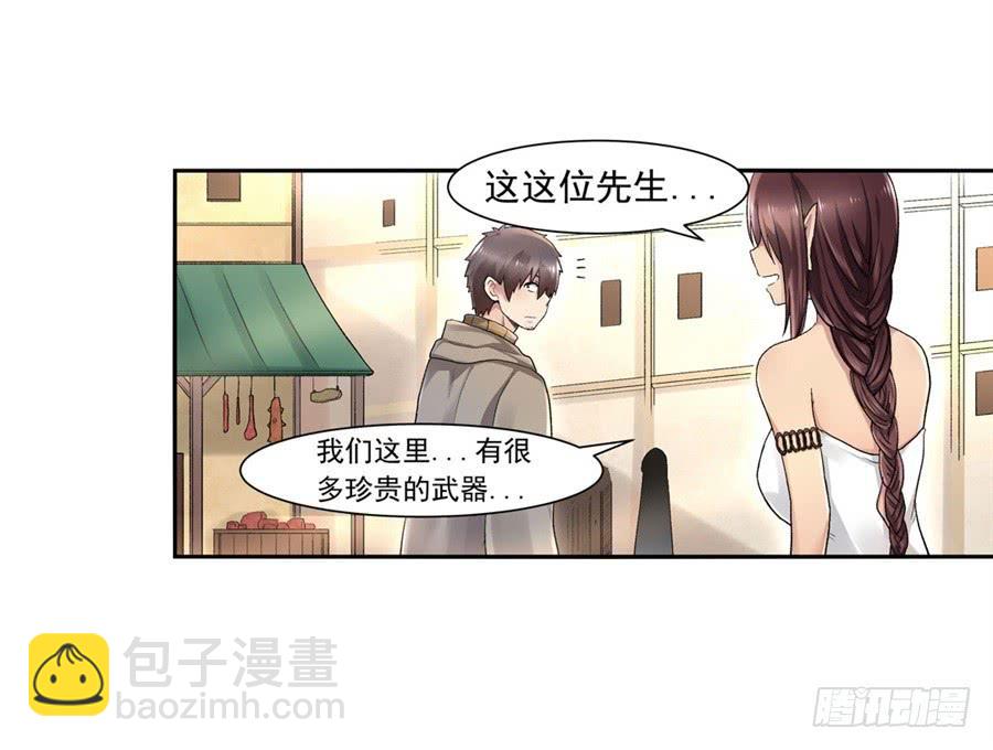 第九十九话(1/2)-第100话