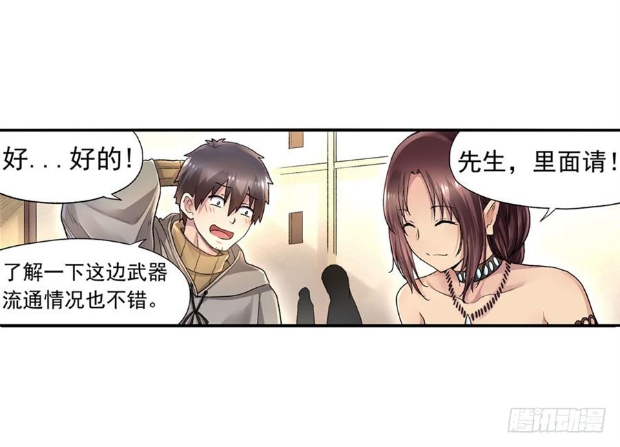 第九十九话(1/2)-第100话