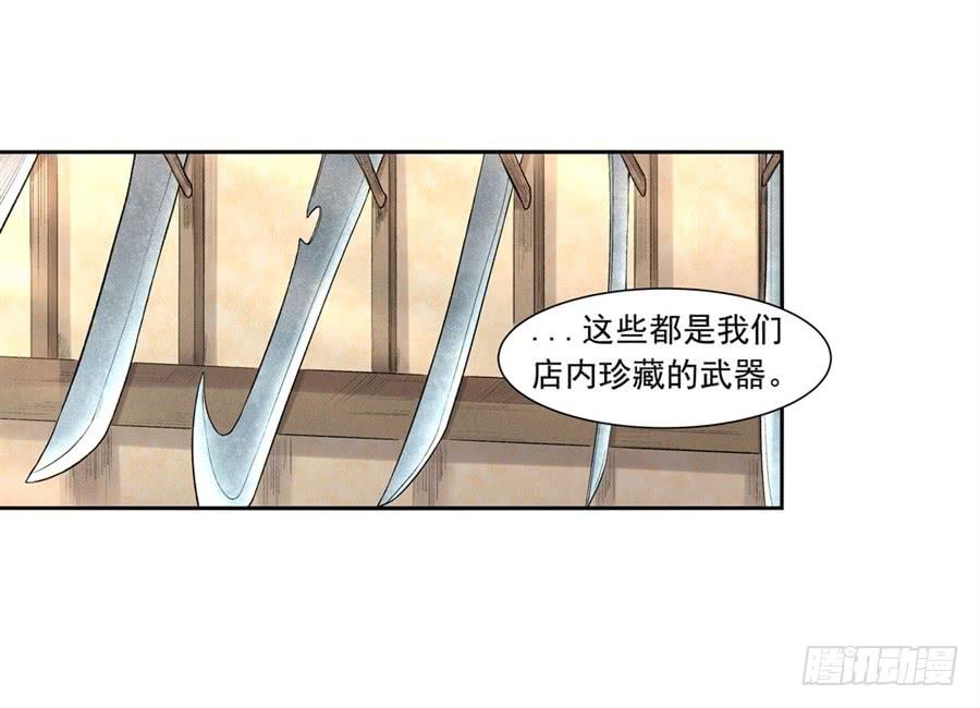 第九十九话(1/2)-第100话