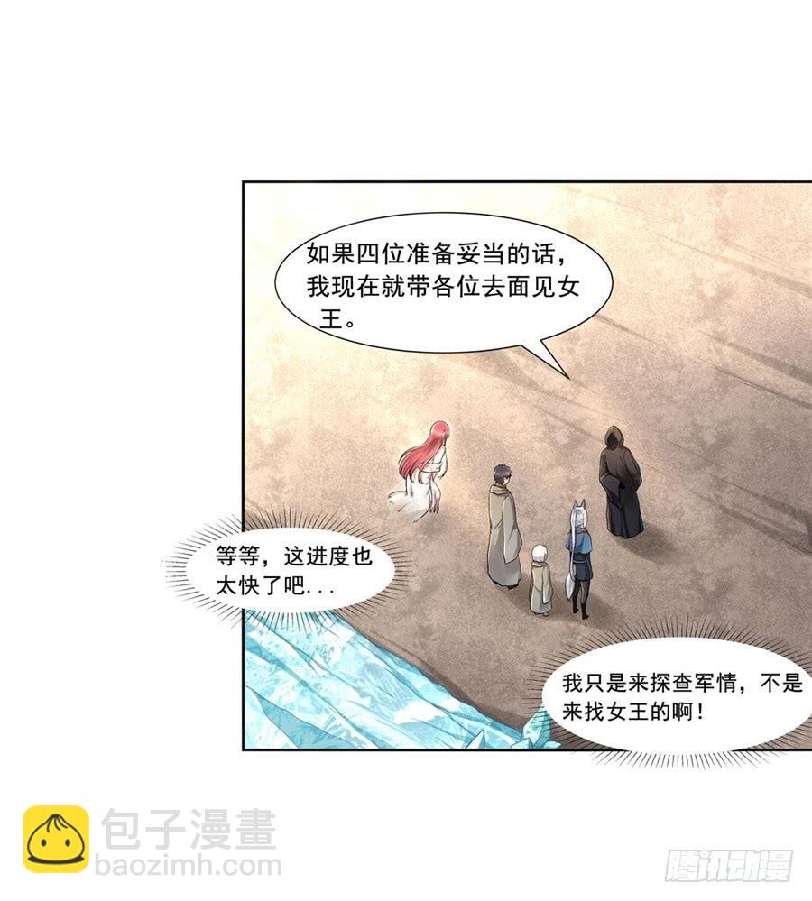 第九十九话(1/2)-第100话