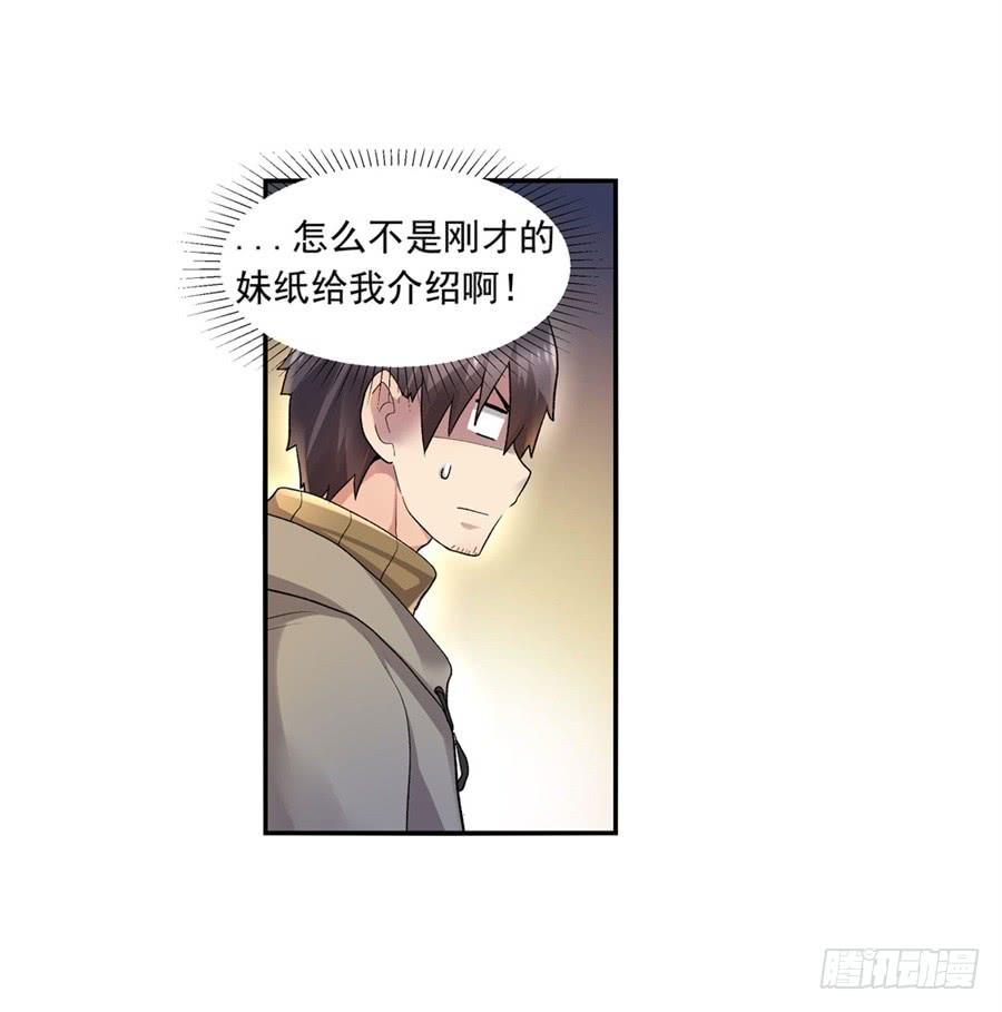 第九十九话(1/2)-第100话