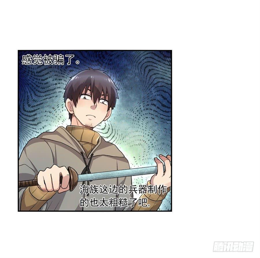 第九十九话(1/2)-第100话