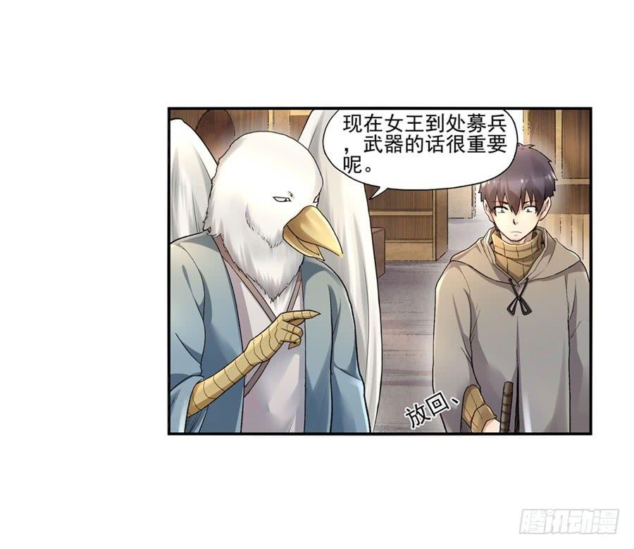 第九十九话(1/2)-第100话