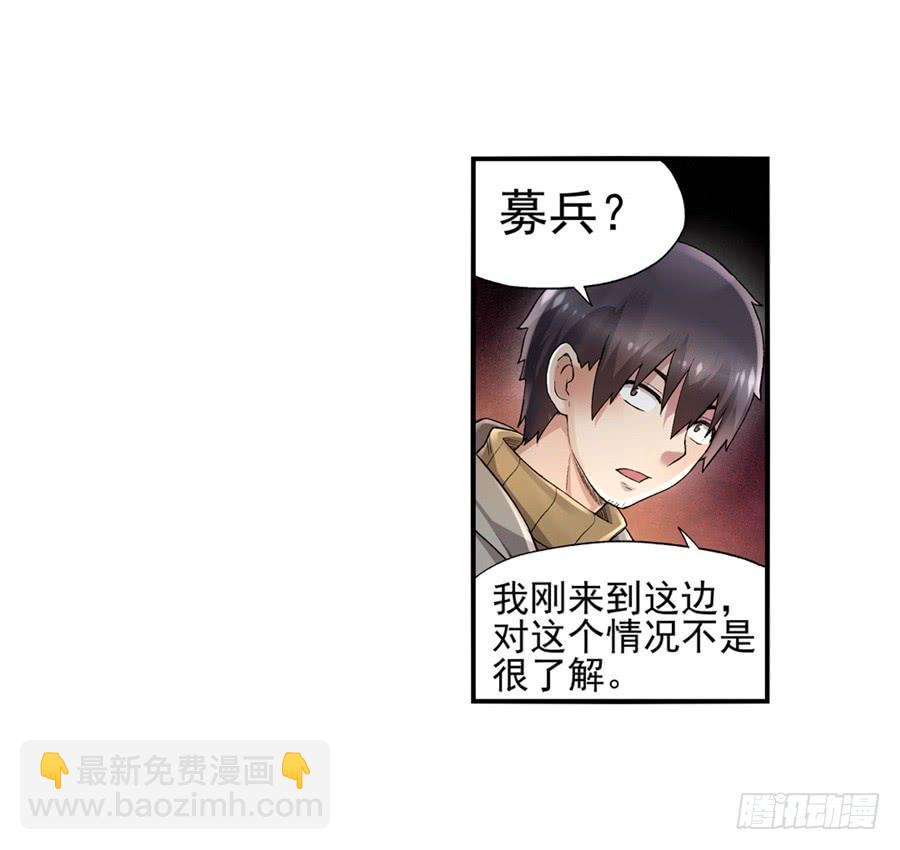 第九十九话(1/2)-第100话