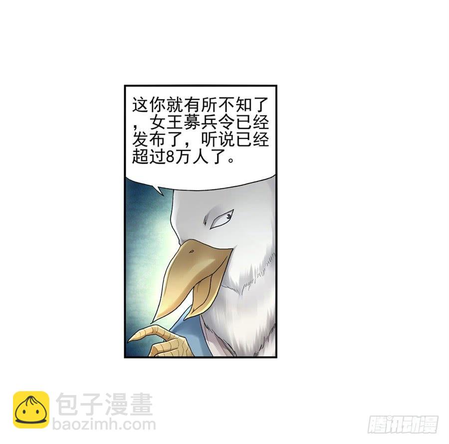 第九十九话(1/2)-第100话