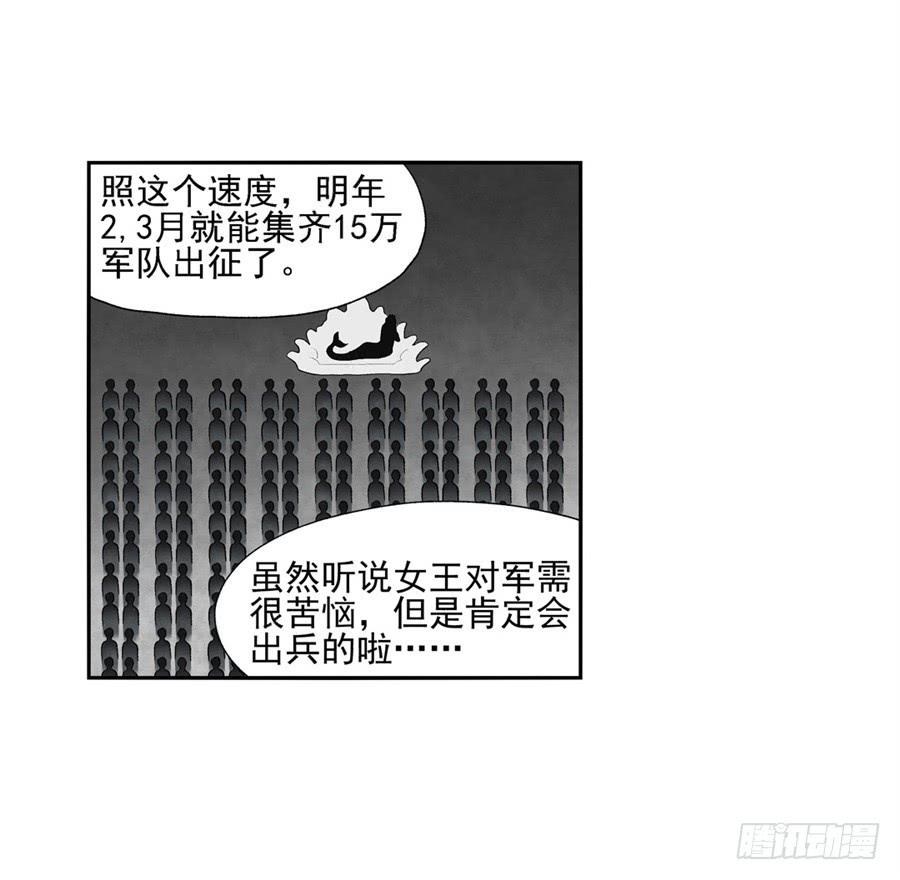 第九十九话(1/2)-第100话