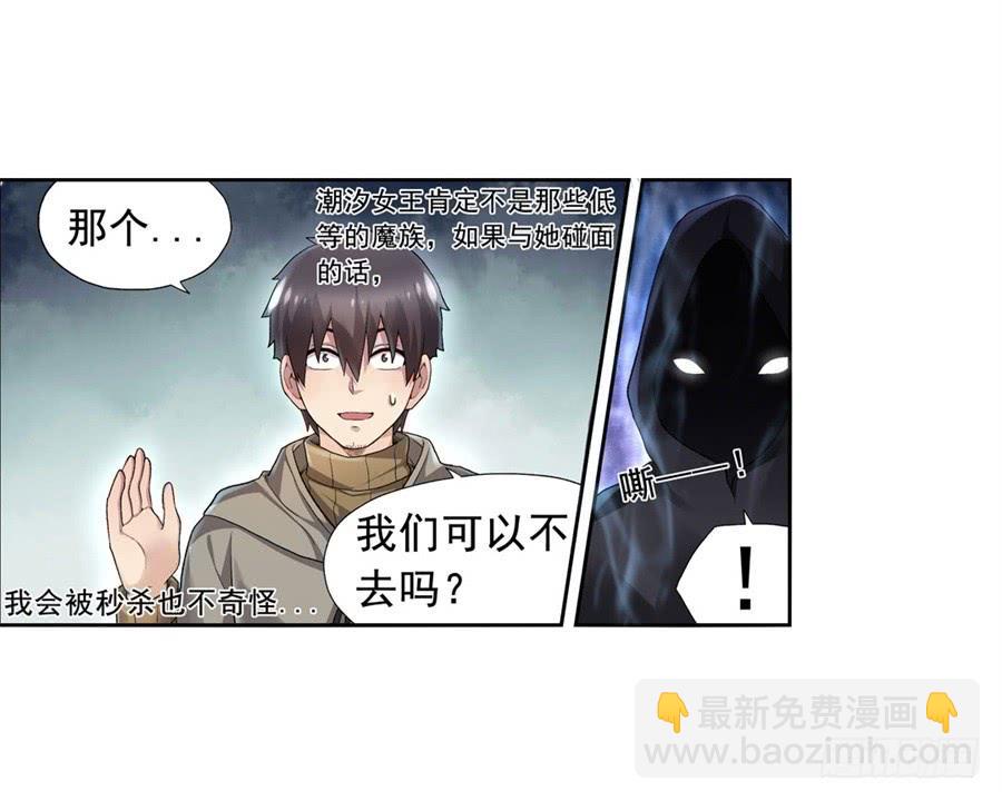 第九十九话(1/2)-第100话