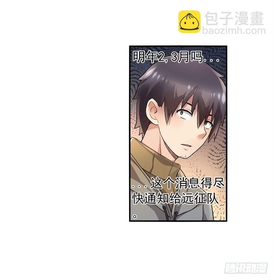 第九十九话(1/2)-第100话