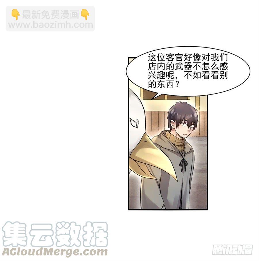 第九十九话(1/2)-第100话