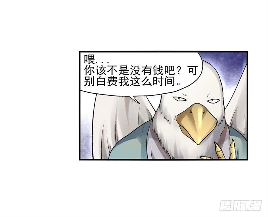 第九十九话(1/2)-第100话