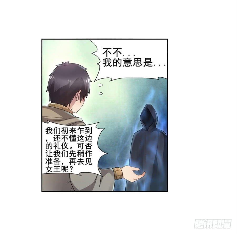 第九十九话(1/2)-第100话