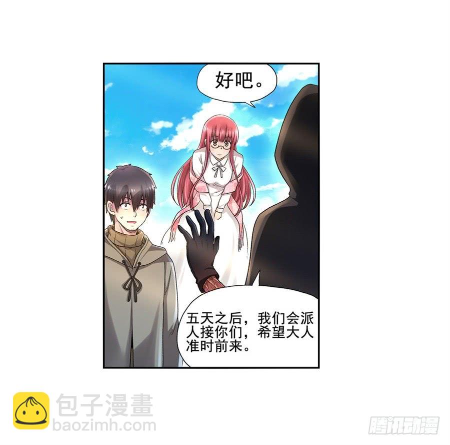 第九十九话(1/2)-第100话