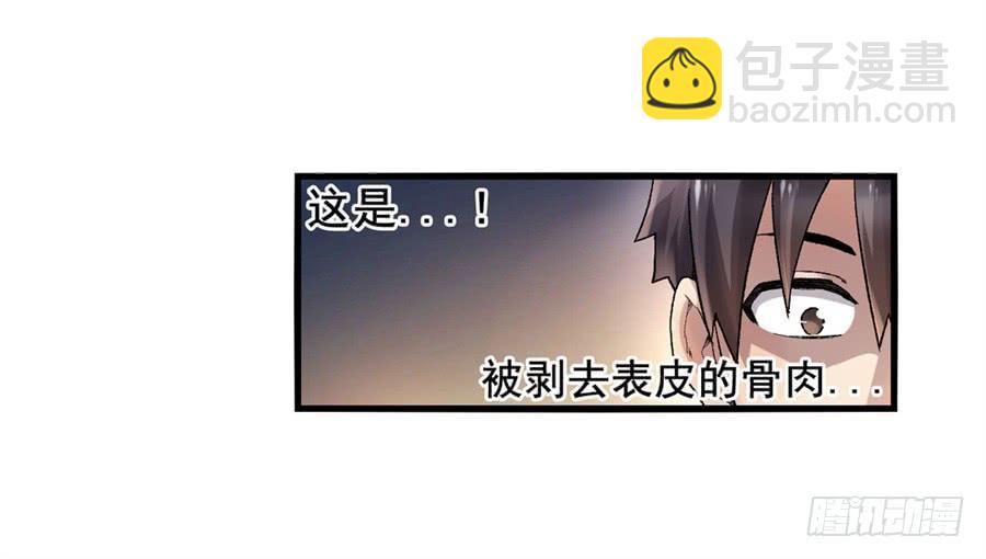 第九十九话(1/2)-第100话