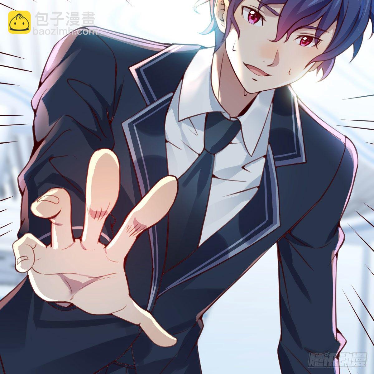 天赐之后我只想躺平(1/3)-第2话