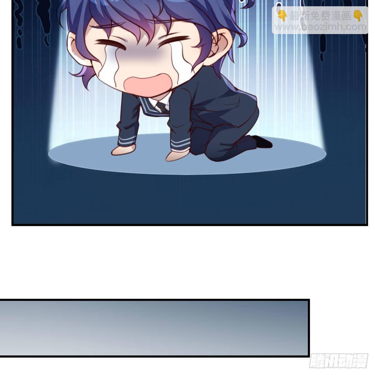 天赐之后我只想躺平(1/3)-第2话