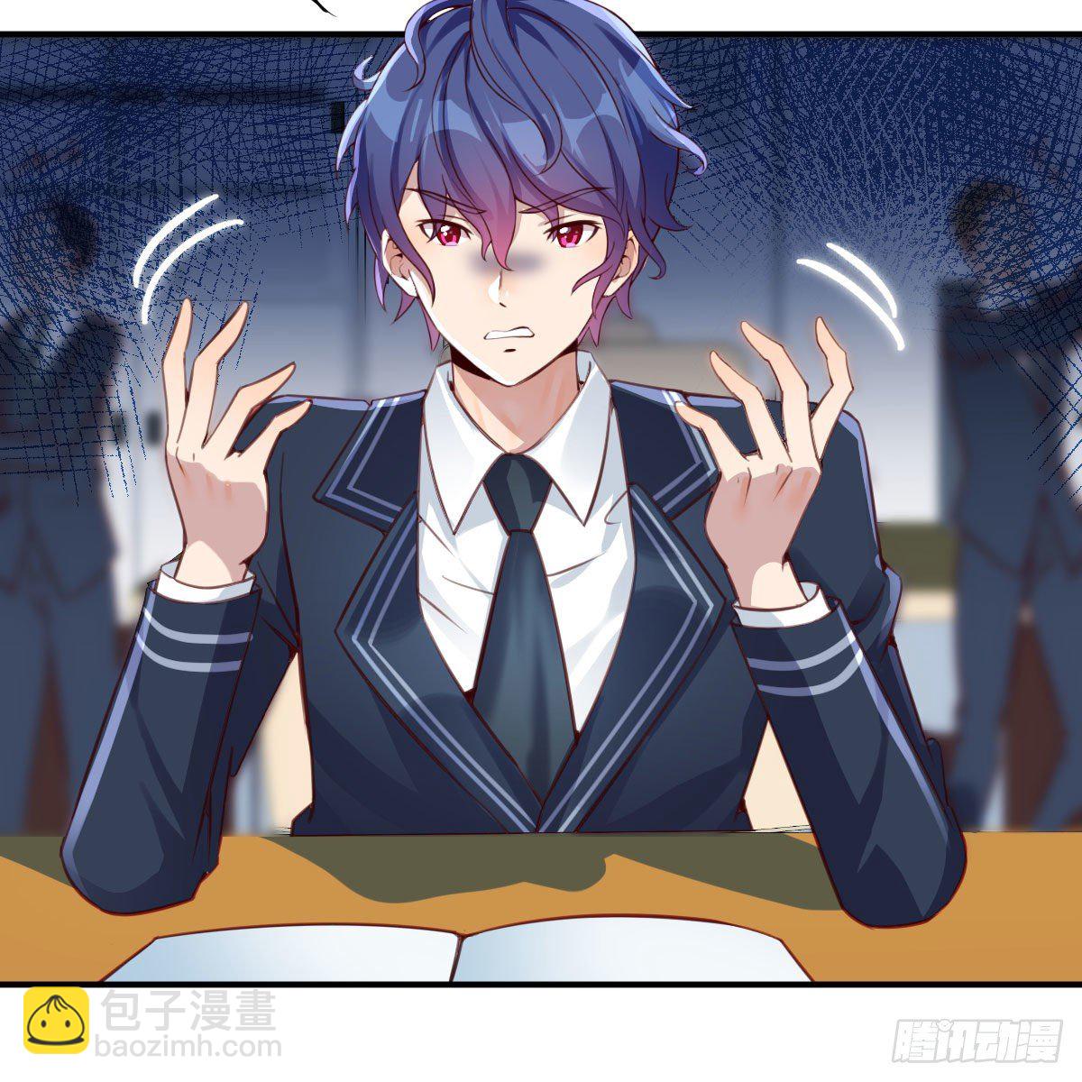 天赐之后我只想躺平(1/3)-第2话