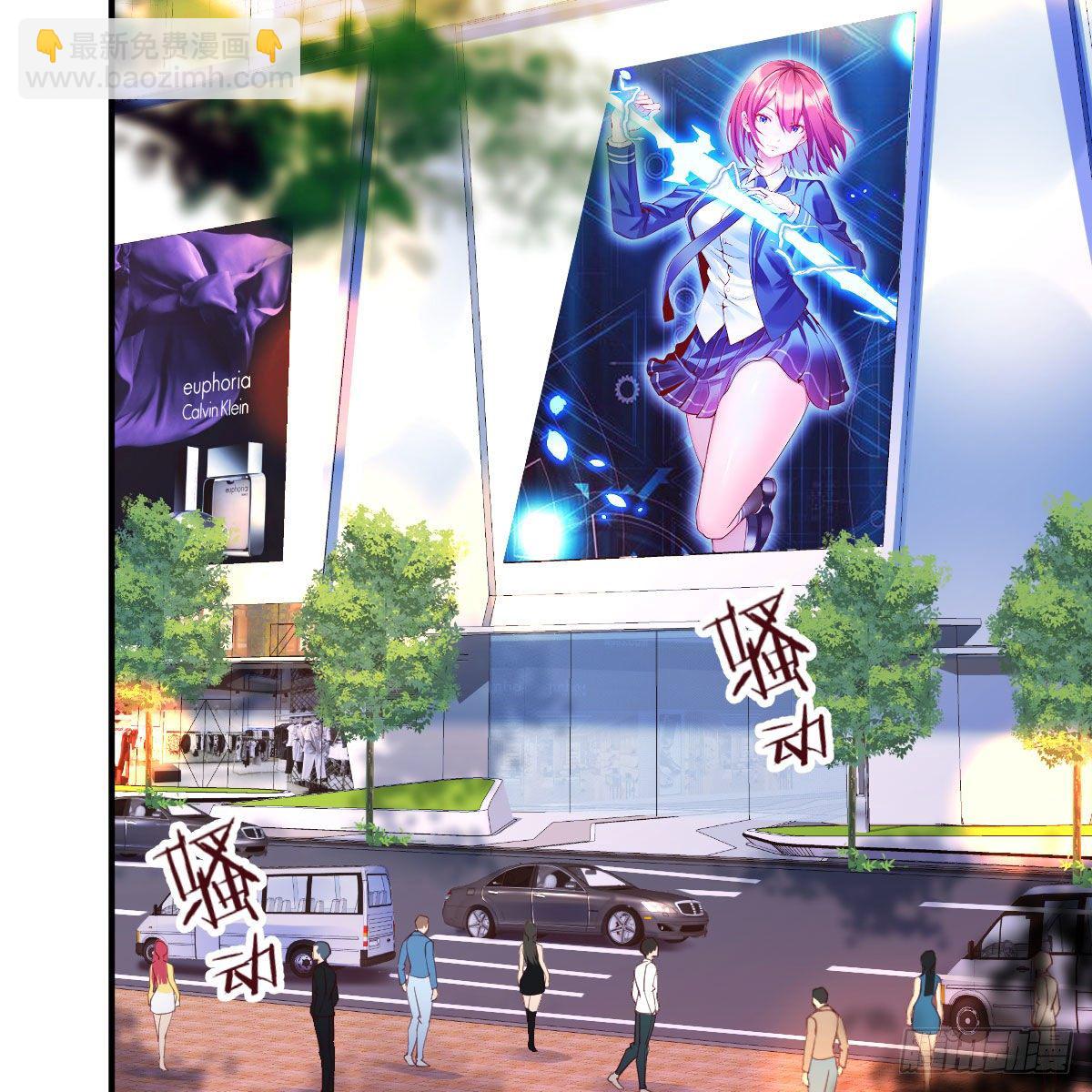 天赐之后我只想躺平(1/3)-第2话