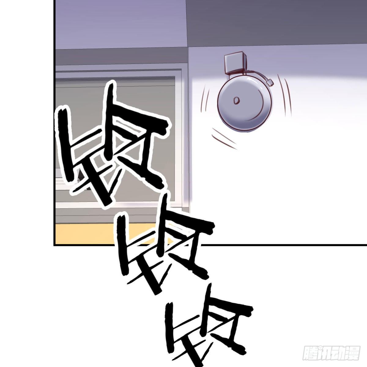 天赐之后我只想躺平(1/3)-第2话