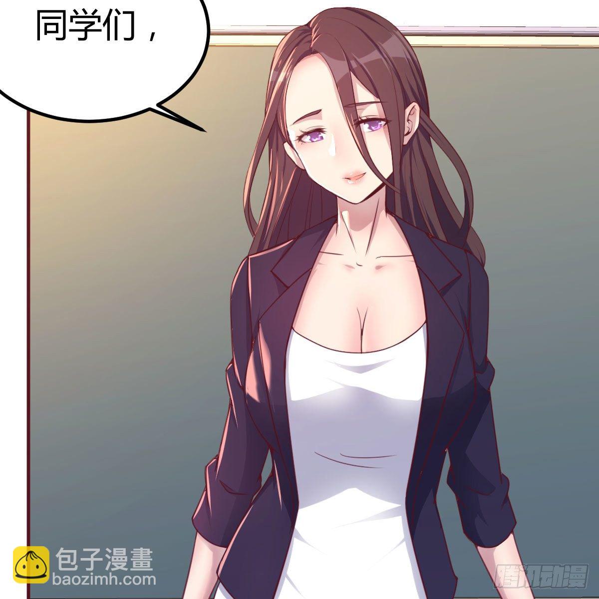 天赐之后我只想躺平(1/3)-第2话