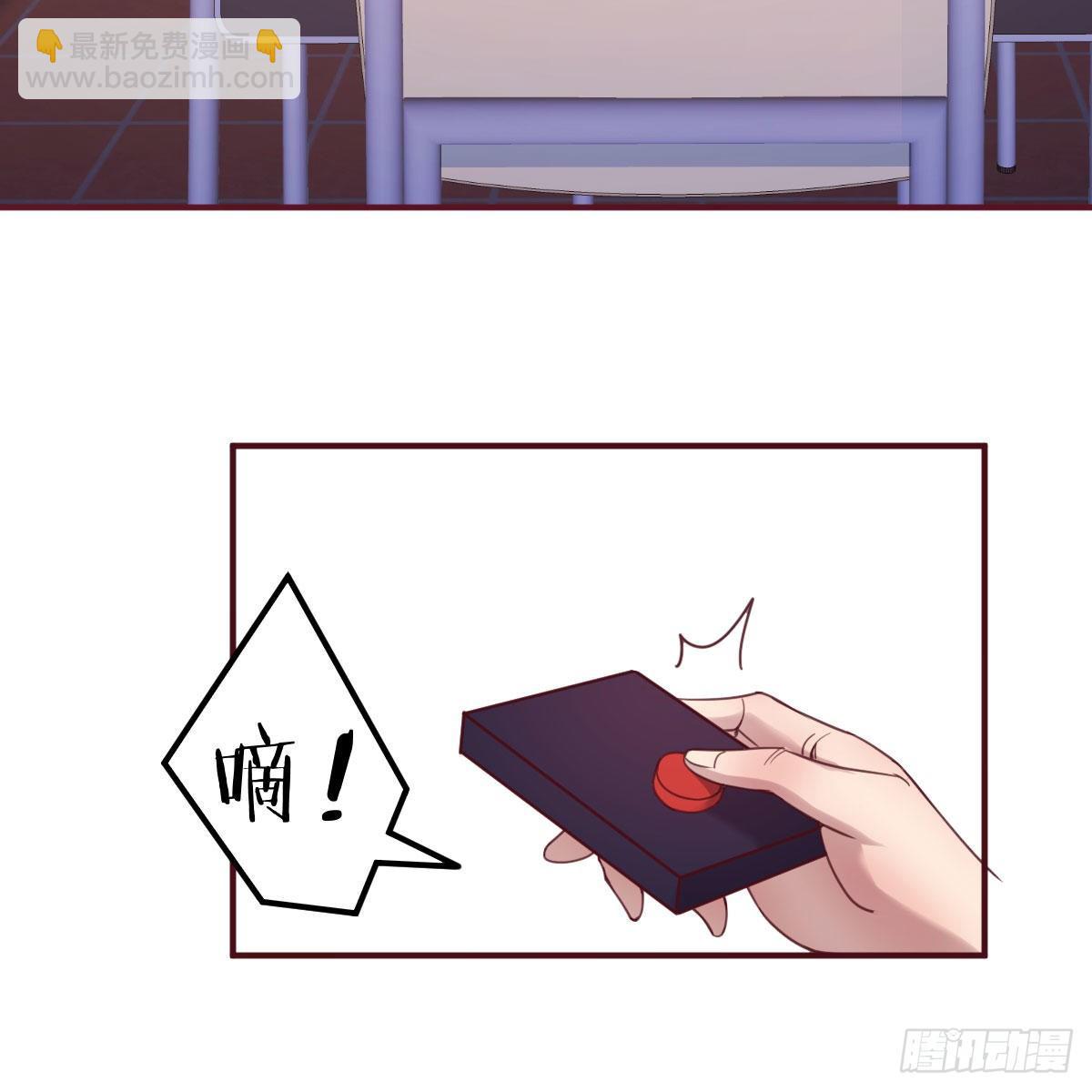 天赐之后我只想躺平(1/3)-第2话