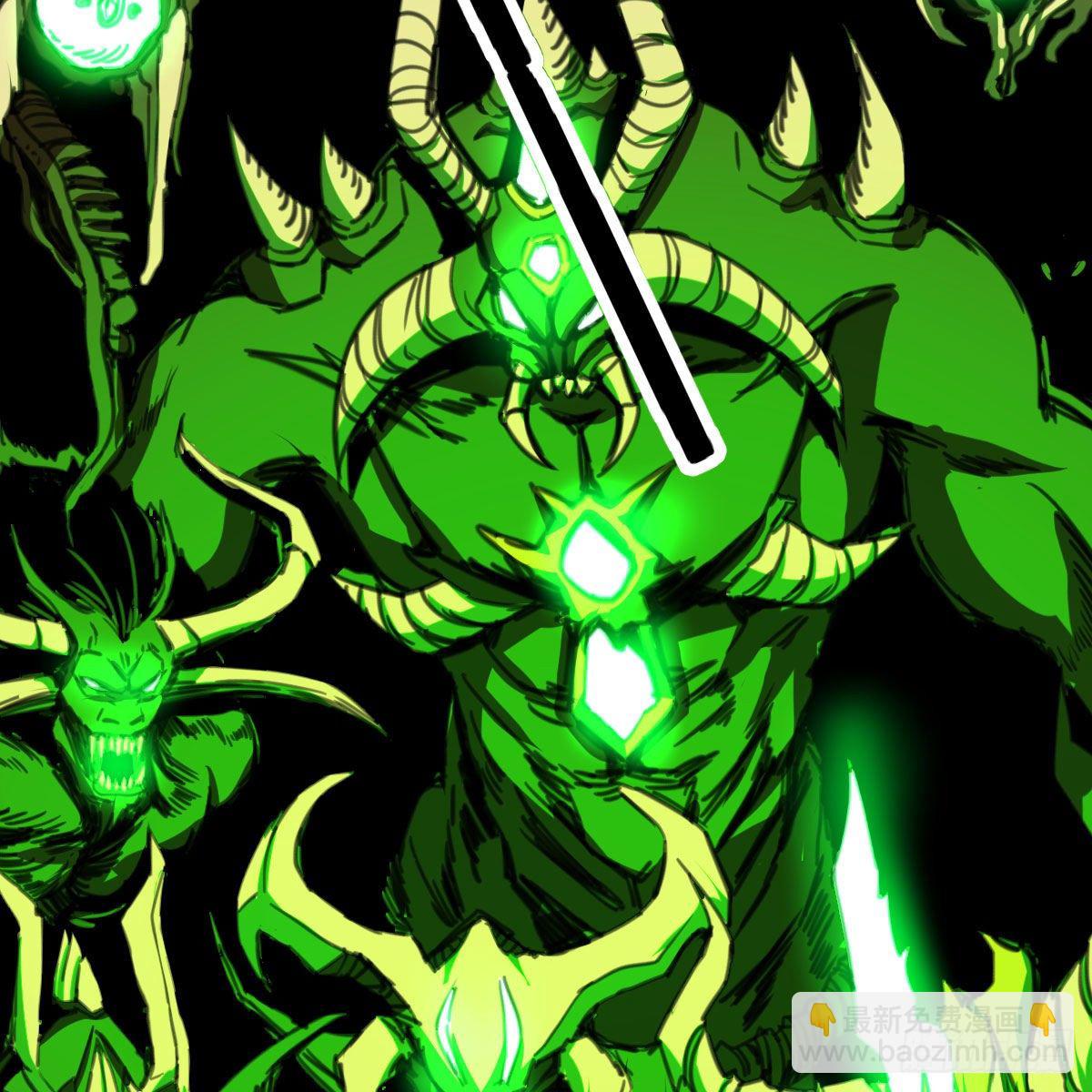 天赐之后我只想躺平(1/3)-第2话