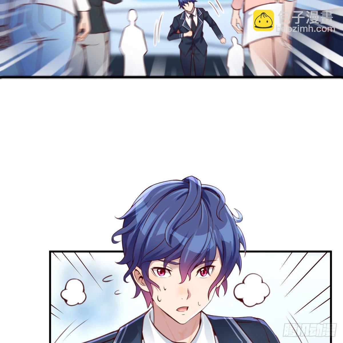 天赐之后我只想躺平(1/3)-第2话