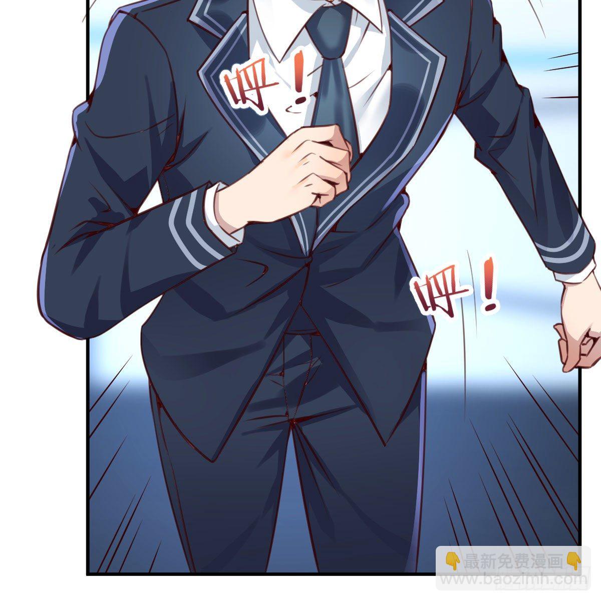 天赐之后我只想躺平(1/3)-第2话