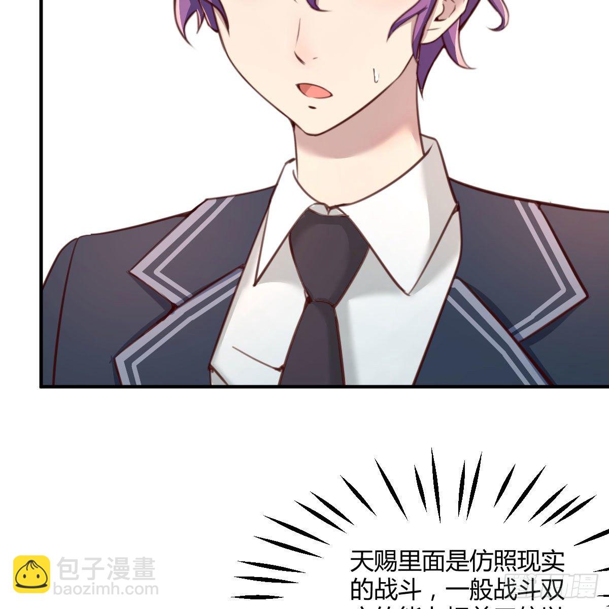 制定作战方案(1/2)-第12话