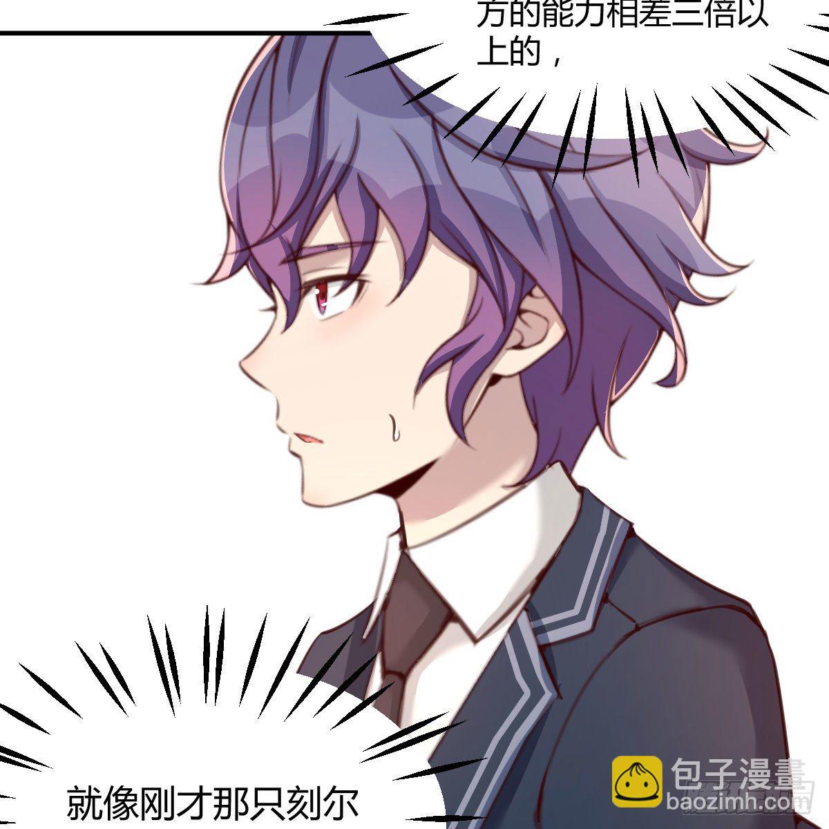 制定作战方案(1/2)-第12话