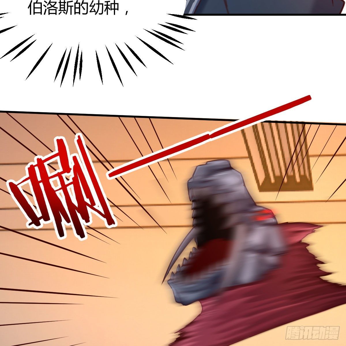 制定作战方案(1/2)-第12话