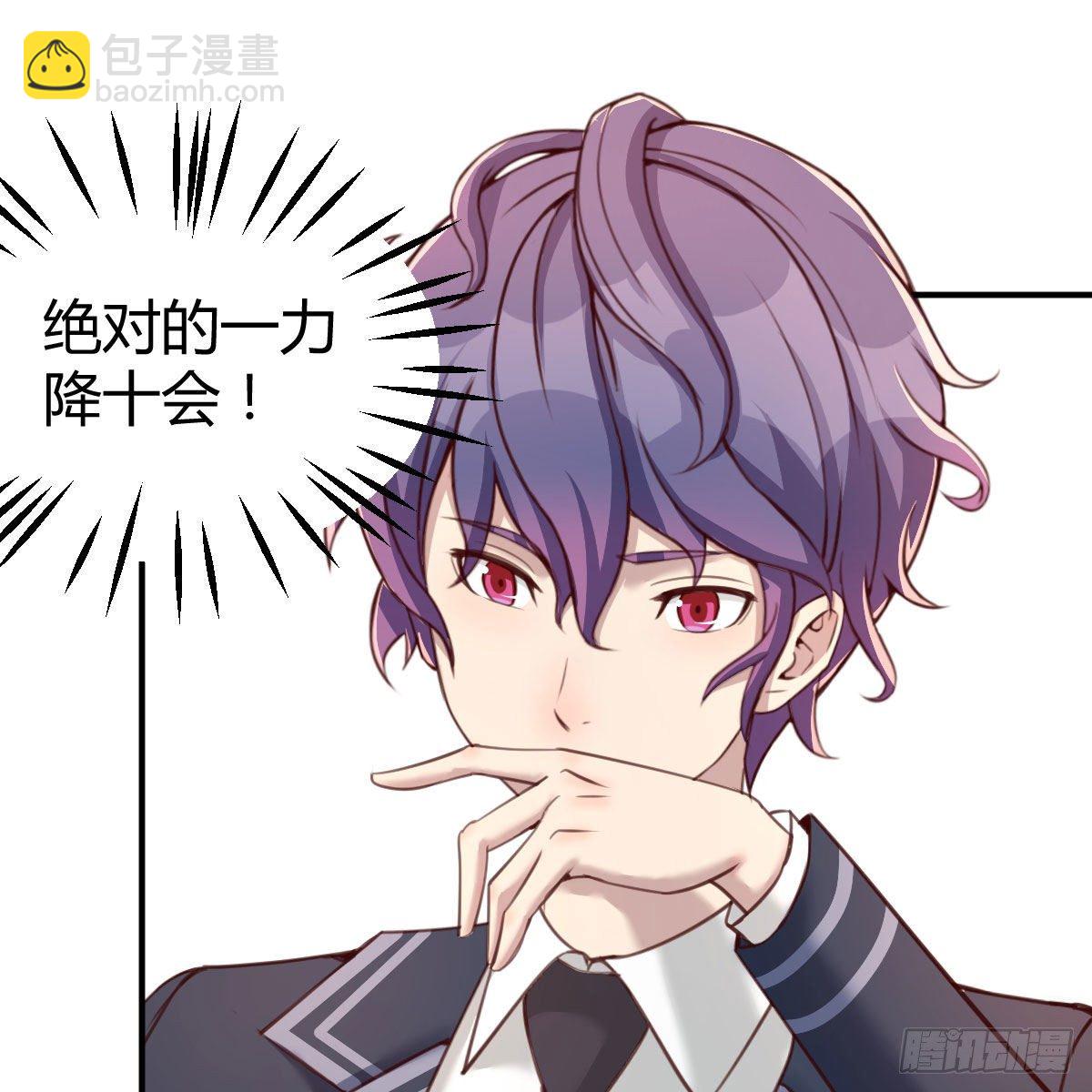 制定作战方案(1/2)-第12话