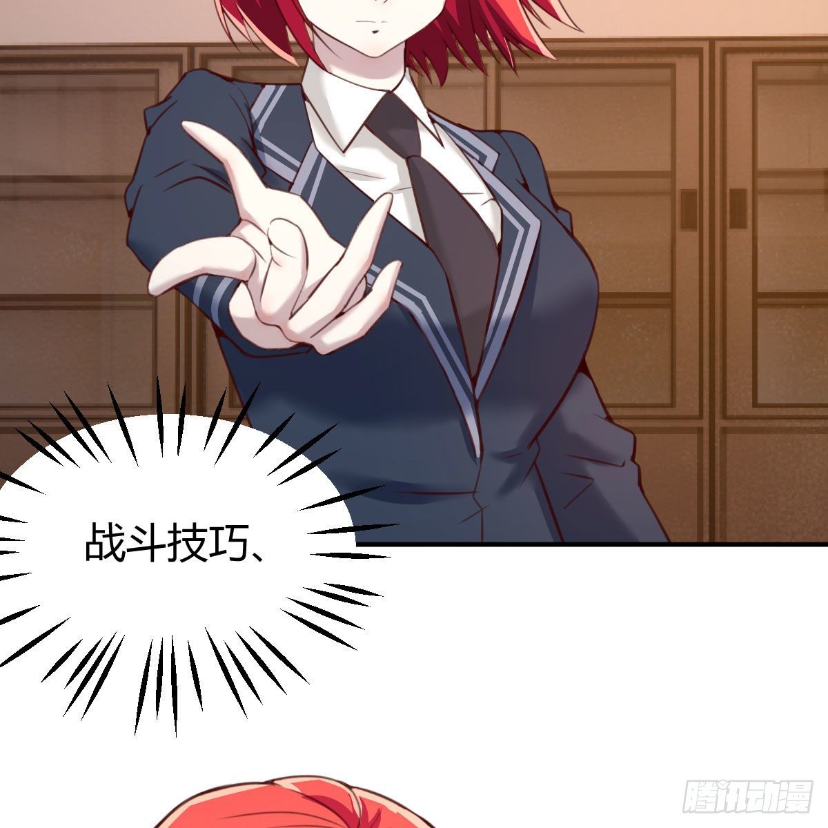 制定作战方案(1/2)-第12话