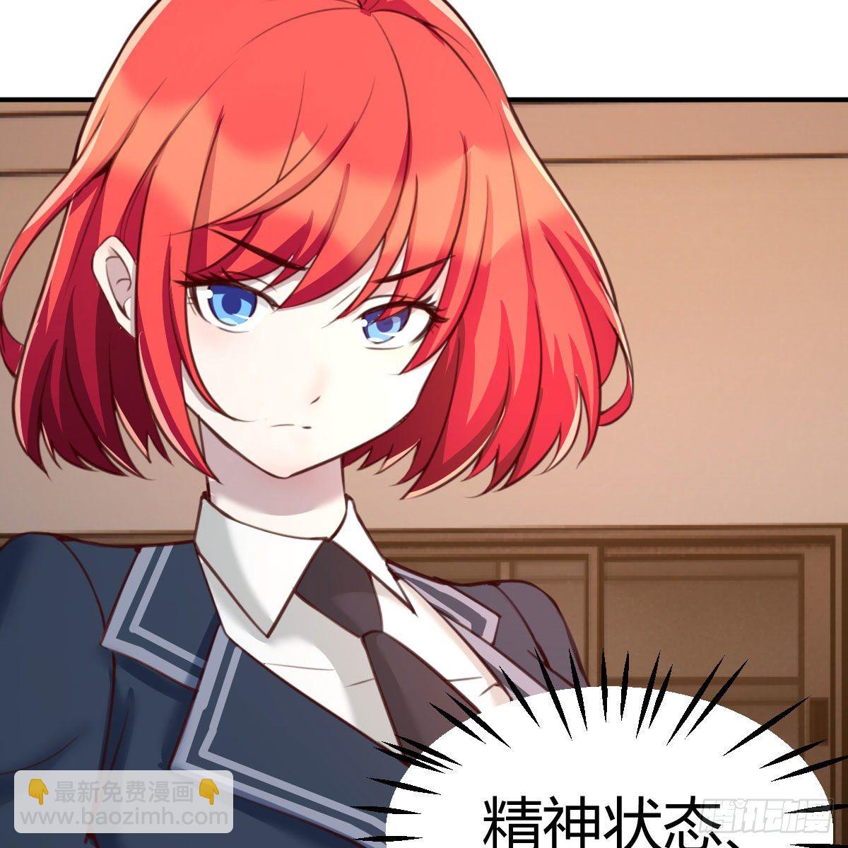 制定作战方案(1/2)-第12话